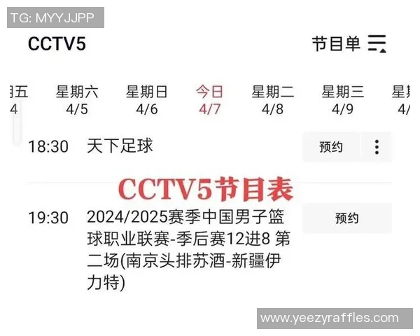 实时足球比赛直播软件推荐让你不错过每一场精彩赛事 实时足球比赛直播软件推荐让你不错过每一场精彩赛事