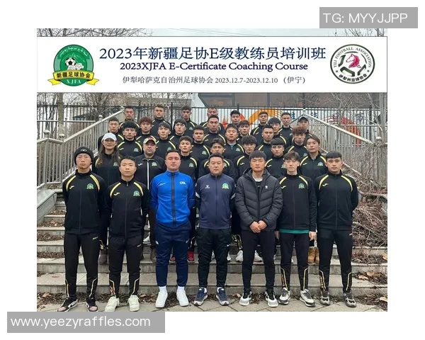 新疆足球队崛起之路探索球队发展与地方文化融合的成功案例 新疆足球队崛起之路探索球队发展与地方文化融合的成功案例