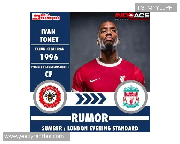 足球夏窗转会潮流解析新星崛起与老将离队的背后故事 足球夏窗转会潮流解析新星崛起与老将离队的背后故事