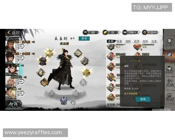 庄树松与伊泽波人的对决分析与战术探讨之路