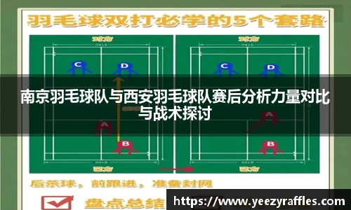 OB电竞APP