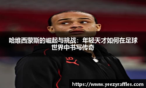 OB电竞首页