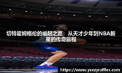 OB电竞官网
