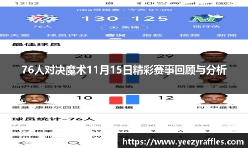 OB电竞官网