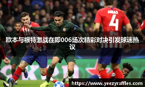 OB电竞首页