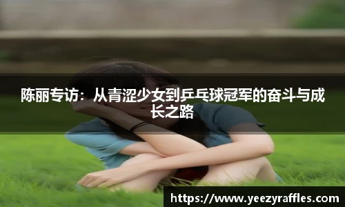 OB电竞官网