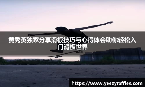 OB电竞