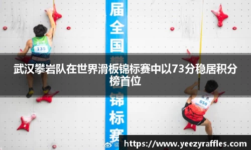 OB电竞首页
